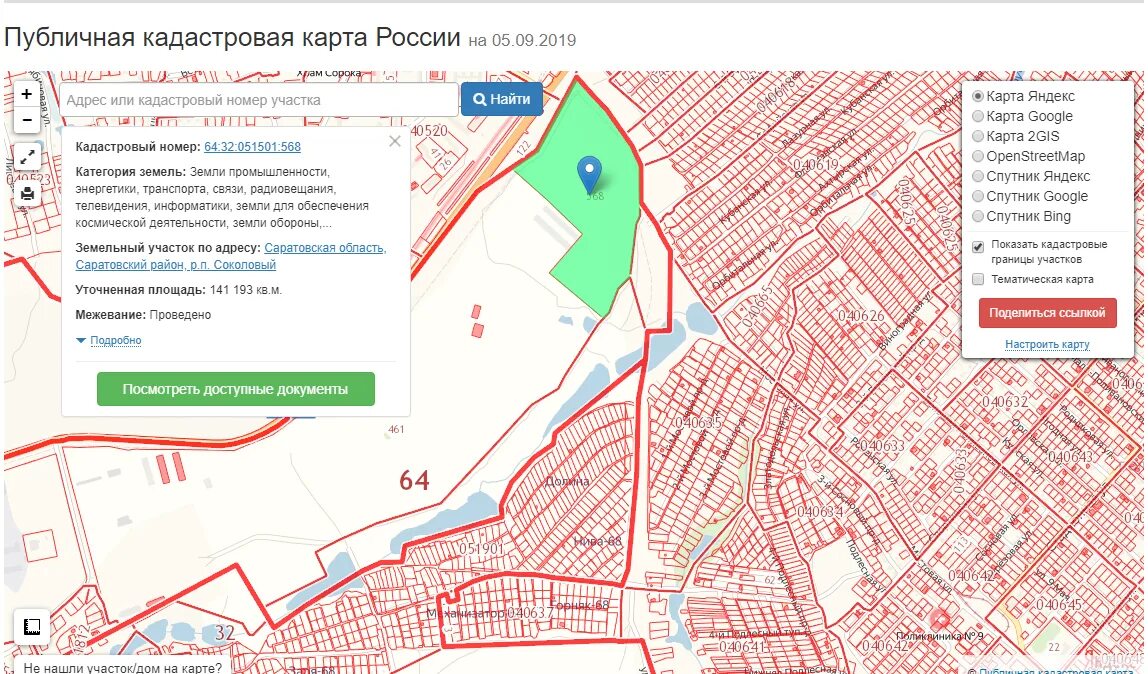 Кадастровая карта саратова 2024. Красный октябрь Саратов карта. Тубдиспансер Красноярск Солонцы. Стройка тубдиспансер Саратов. Карта Поливановки.