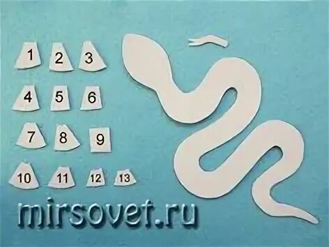 Шаблон змеи из фетра