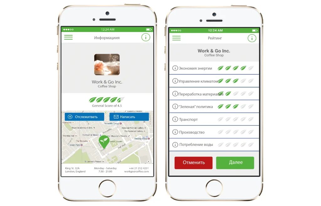 Приложение которое взламывает игры. Плей игры плей игры. Зелёные иконки для приложений. Зеленое приложение для игр. Зеленые мобильные приложения.