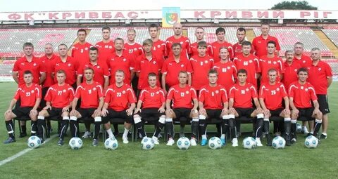 Кривбасс