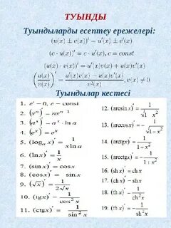 Силикон еріндері бар африкалық әйелдер онлайн порно