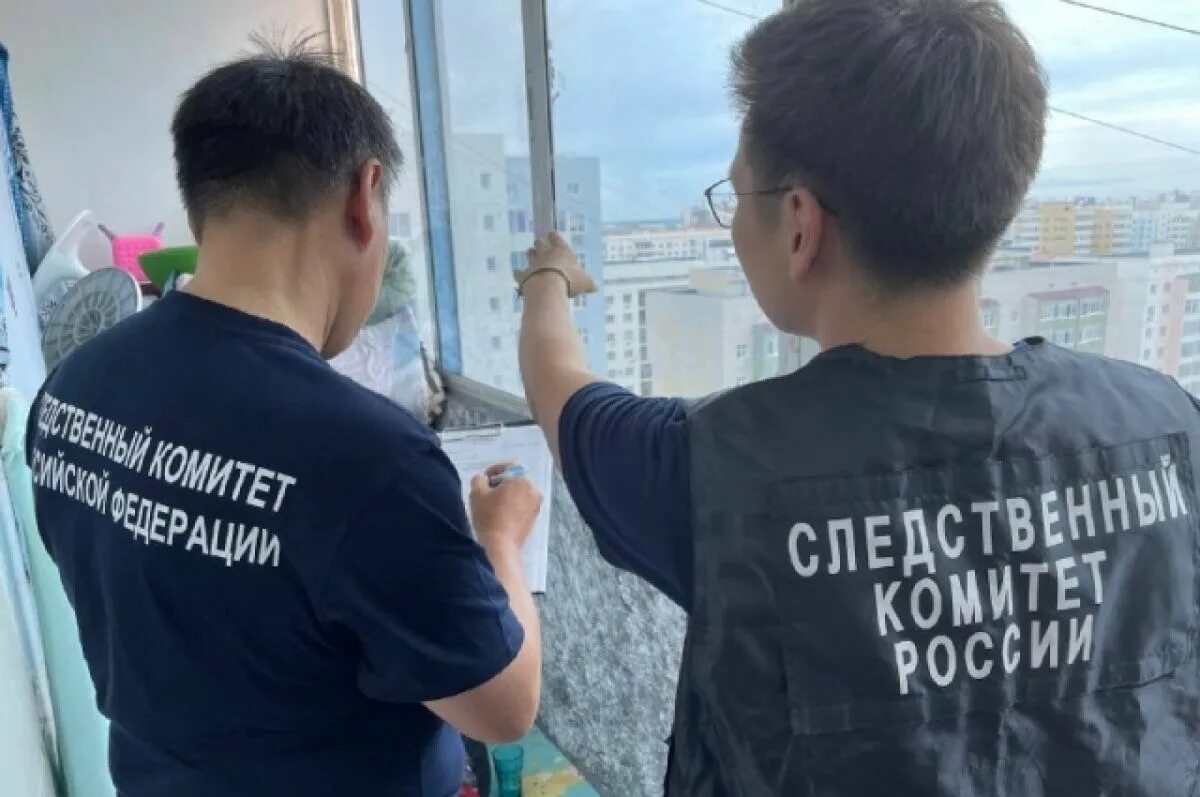 Мальчик выпал с балкона. Якутия мальчики. следователь якутск. экстрасенс которая выпала из окна фото и имя.
