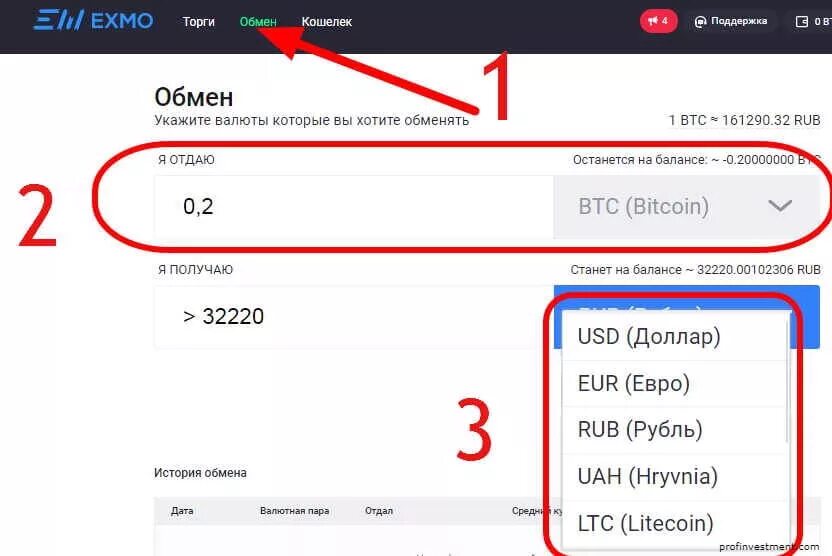 Счет usd