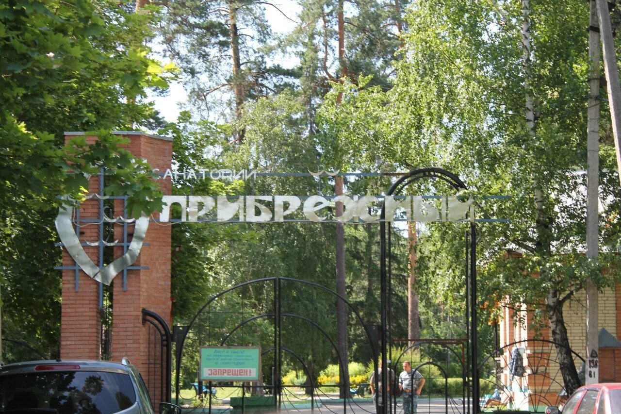 Санаторий прибрежный ульяновская. Санаторий прибрежный ульяновская область белое озеро. санаторий прибрежный.