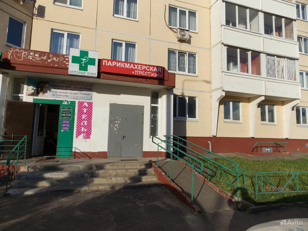 Горького 6 фрязино организации. Горького 7 златоуст. Фрязино полевая 15 салон красоты. Парикмахерская фрязино полевая 23. Улица горького фрязино.