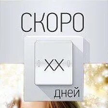 Светоотражающая наклейка на автомобиль. Marking the open. Speechtexter логотип. Marking the open. Marking the open.