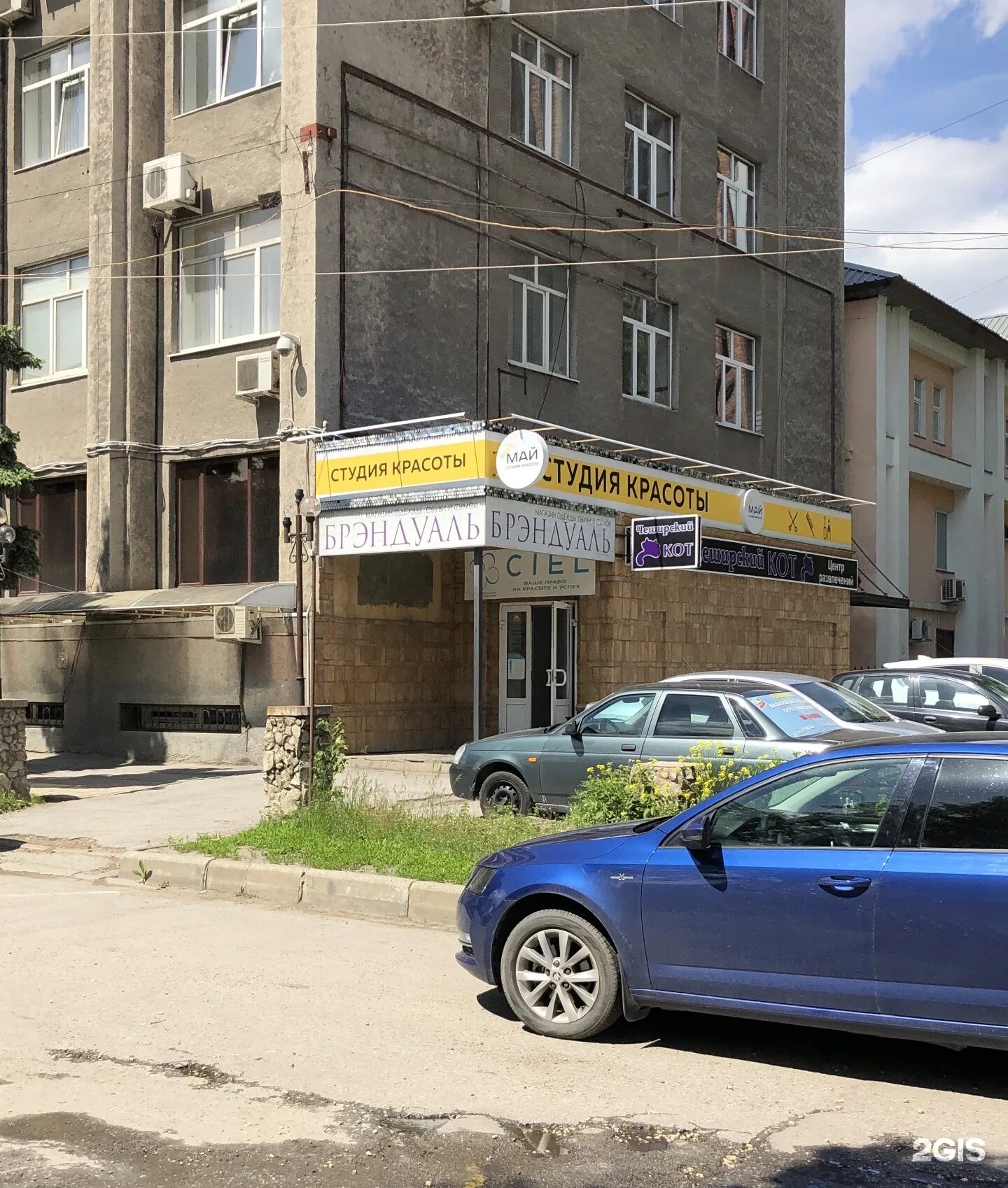 цветторг на арктической липецк. цветторг мичуринск интернациональная. цветторг липецк проспект победы. липецк проспект победы 21 цветторг. цветторг, ярославль, большая октябрьская улица.