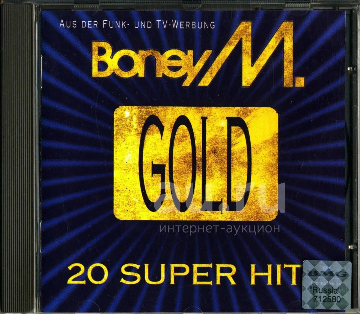 Gotta go home boney. Boney m Gold 20 super Hits. Boney m Gold 20 super Hits пластинка. Boney m Gold 20 super Hits 1992 пластинка. Boney m 20 super Hits 2.