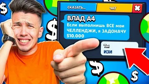 Включи а 4 пауза