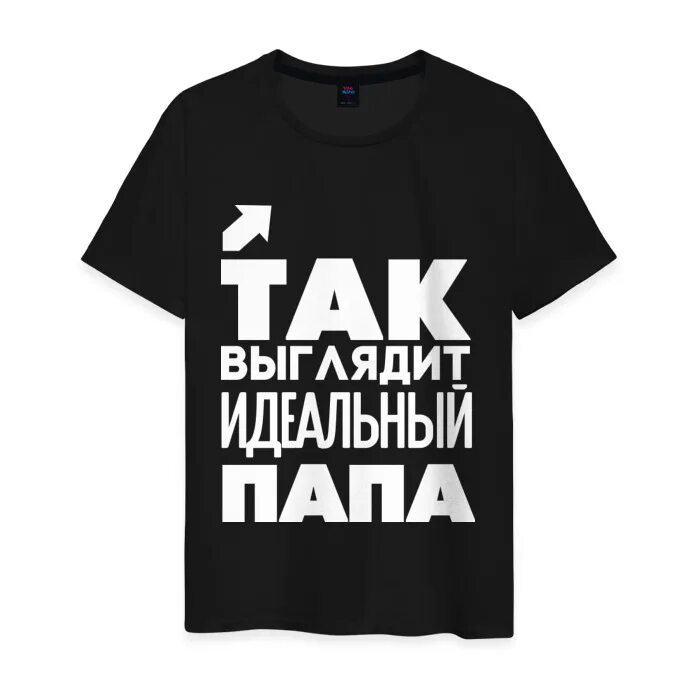 Мерч где папа. Так выглядит идеальный папа. Группа type o negative. Мерч где папа. Мерч где папа.