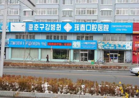 Heihe rural commercial bank heihe china