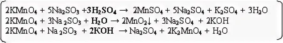 Реакция na2so3 kmno4. Kmno4+na2so3 окислительно восстановительная реакция. kmno4+na2so3+h2o окислительно восстановительная реакция. kmno4+na2so3+koh окислительно восстановительная реакция. kmno4+na2so3+h2so4 окислительно восстановительная реакция.