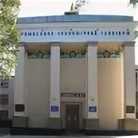 Стахановский промышленно