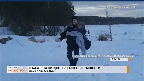 Тонкий лед таит опасность