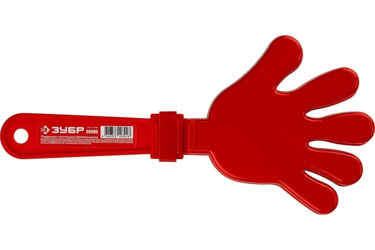 атрибуты болельщиков. ладошки болельщика. ладошки болельщика. атрибуты болельщиков. ладошки болельщика.