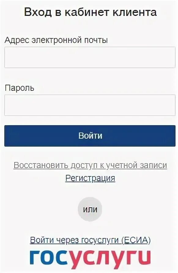 Газфонд личный кабинет вход для физических лиц. Газфонд личный кабинет. Газфонд пенсионные накопления личный кабинет вход через госуслуги. Газфонд пенсионные накопления личный кабинет через госуслуги.