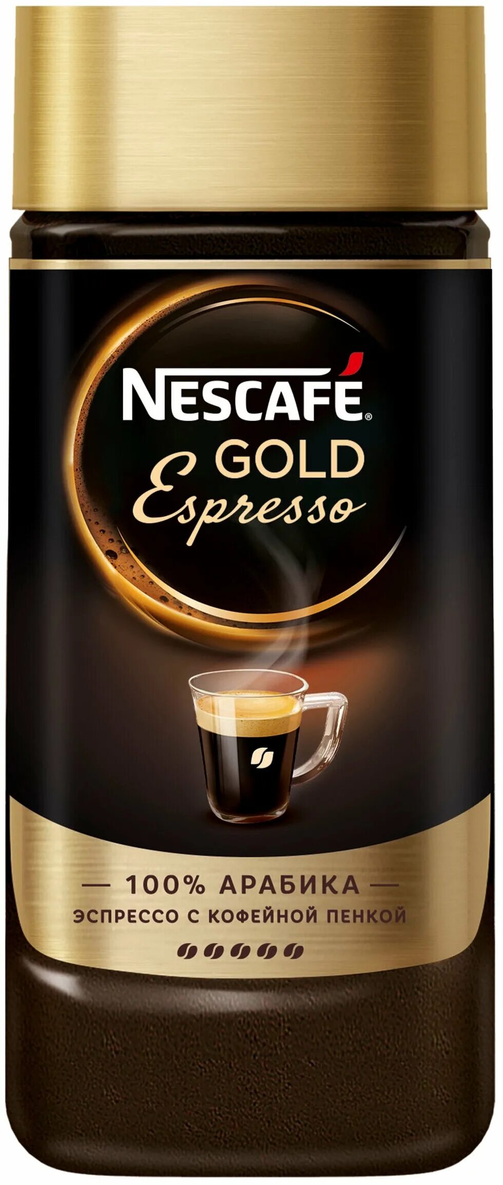 Эспрессо растворимый. Нескафе Голд эспрессо 85г. Кофе Nescafe Gold Espresso. Кофе растворимый Nescafe Gold 85г. Кофе растворимый Nescafe Gold Espresso 85 г.