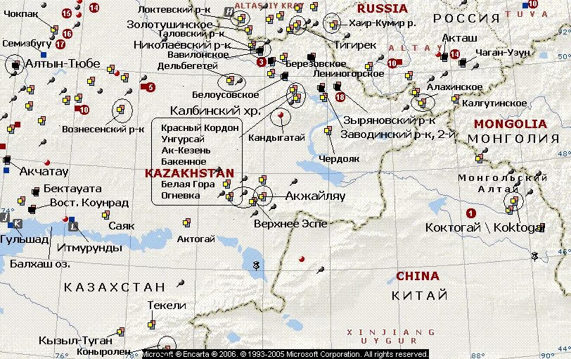 Месторождения урана на карте. Месторождения золота в Казахстане. Карта месторождений Казахстана. Месторождения урана в Казахстане на карте. Месторождения полезных ископаемых в Казахстане на карте.