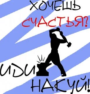 Все равно получишь х