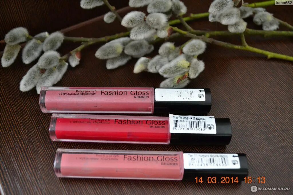 Блеск для губ relouis. Блеск для губ Jeanmishel Fashion Gloss. Relouis Fashion Gloss свотчи. Блеск д/губ "Fashion Gloss" тон 05.