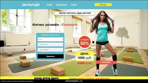 Закажи прямо сейчас