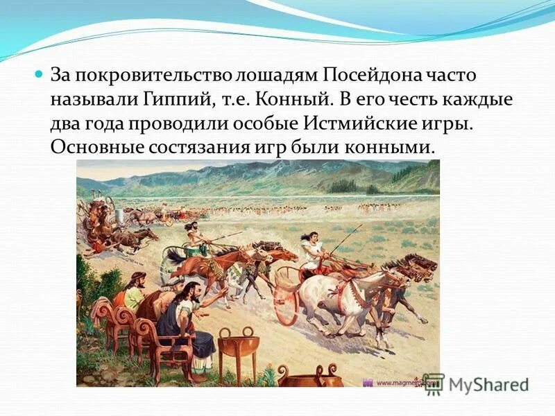 Полисный период древней греции картинки. Как в древней греции называли землевладельцев. Рассказ о жизни рабов. Земледельцы древней греции. Древняя греция эллада кратко.