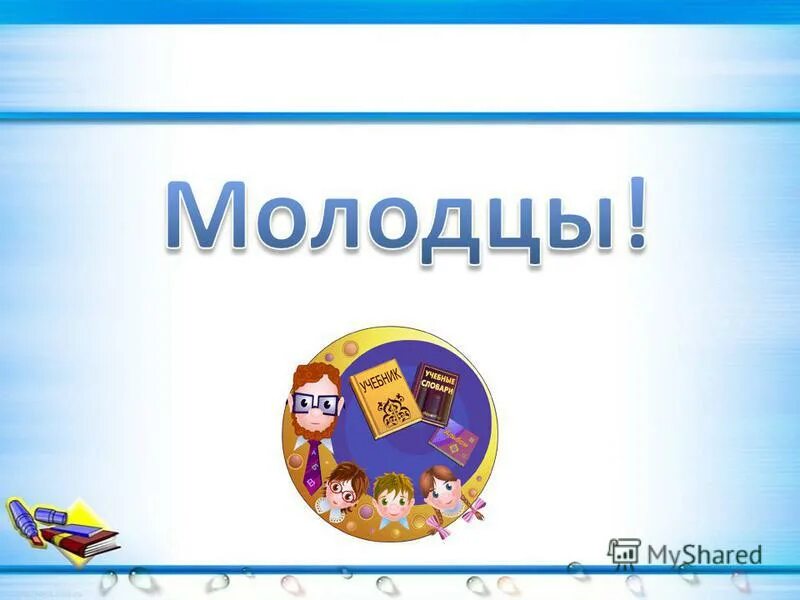 Описание предмета презентация. Урок 5 класс описание. Типы речи схема. К бельевым не относятся. Урок 5 класс описание.