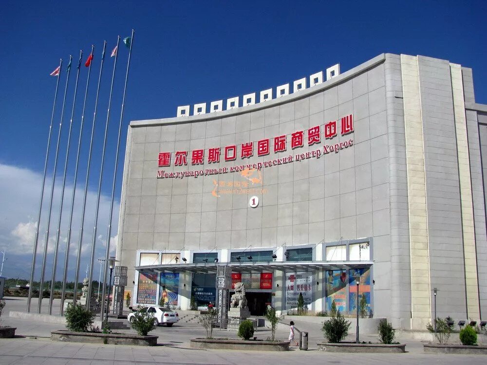 хоргос китай казахстан. хоргос китай. мцпс хоргос. хоргос таможня китай-казахстан. хоргос казахстан таможня.
