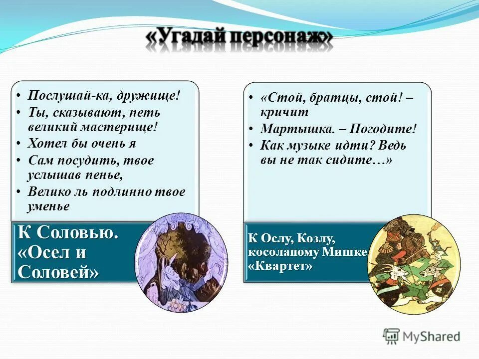 послушай ка дружище