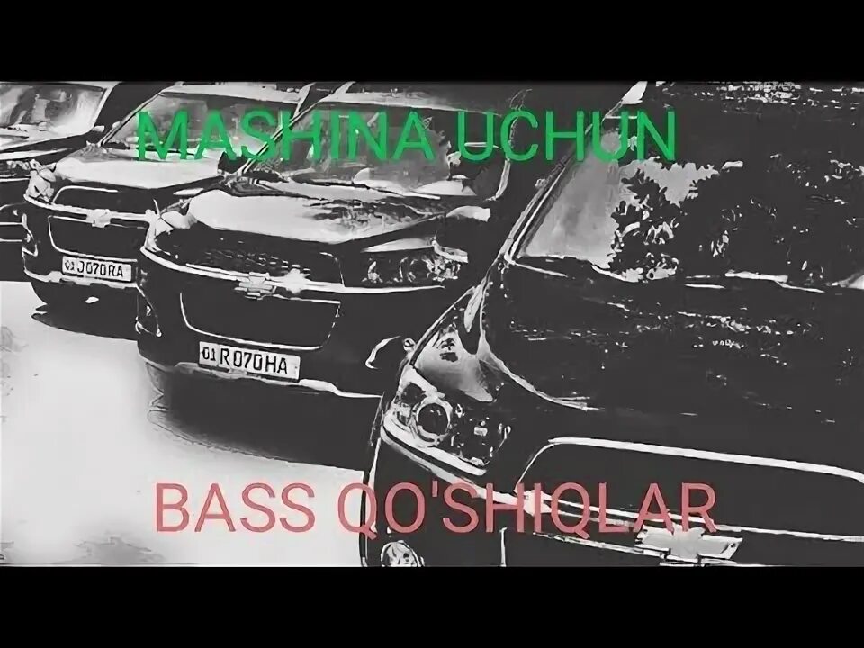 Bass qo'shiqlarmusic. Bass muzikalar moshina uchun. Bass qo`shiqlar. Udar bass qo'shiqlar. Bass yangi.