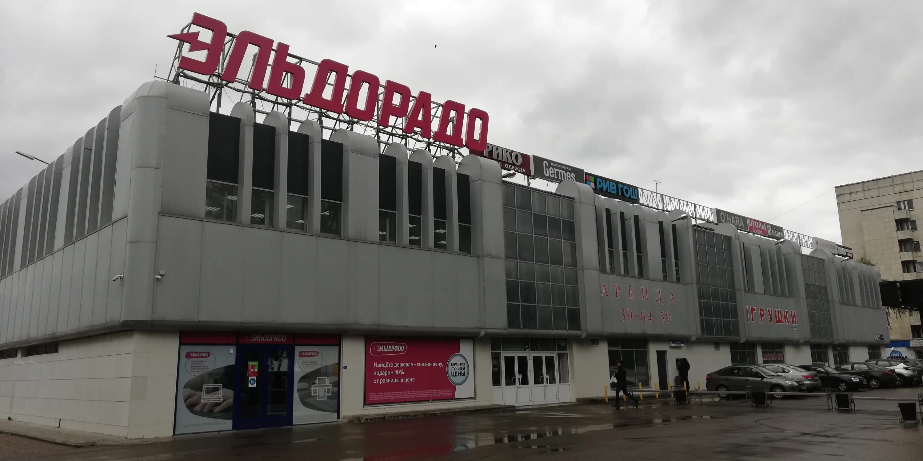 эльдорадо набережные челны. эльдорадо набережные челны торговый квартал. эльдорадо 10/70 набережные челны. магазин эльдорадо в челябинске. адреса эльдорадо набережные челны.