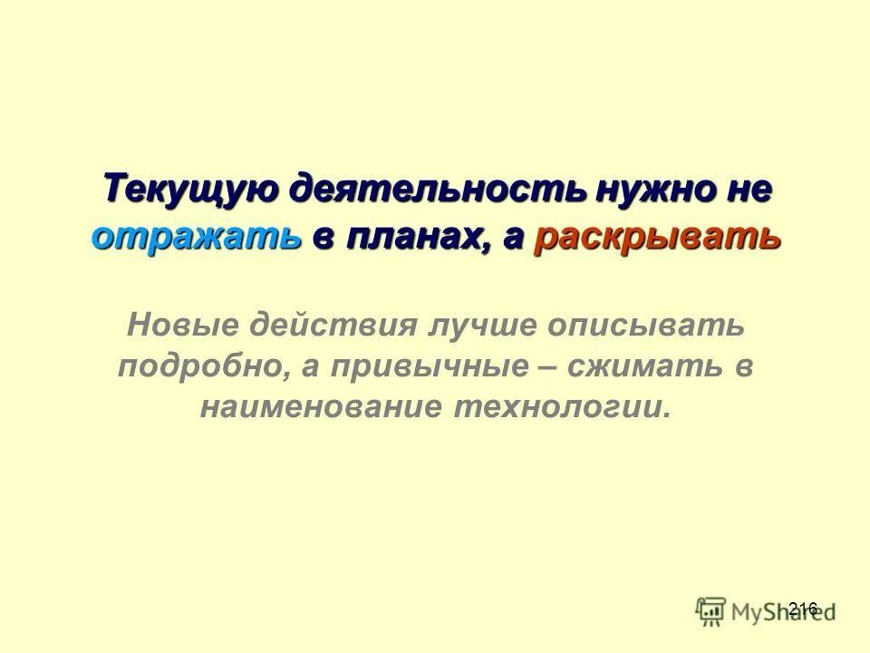 рекомендации воз по физ активности. нужна активность. маркетинговая деятельность обеспечивает…. реализация деятельности. этапы коммуникационной кампании.