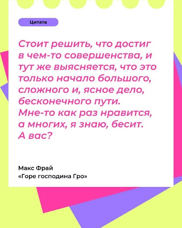 Смешные стишки про васю. Приключения васи куролесова печкин. Цитаты васи. Смешные стишки про васю. Почтальон печкин и курочкин.