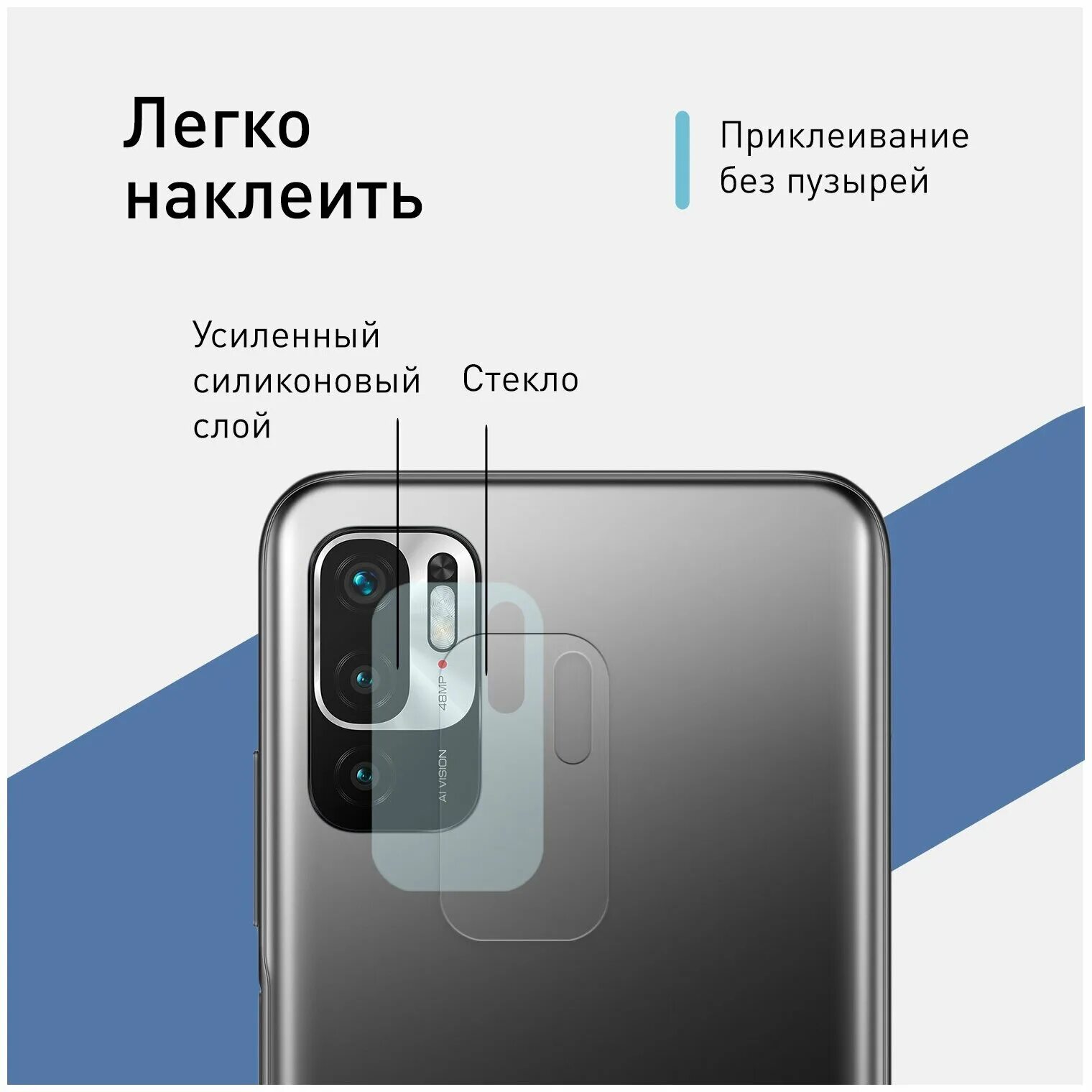 Защитное стекло редми ноут 10 про. Защитное стекло редми ноут 10 про