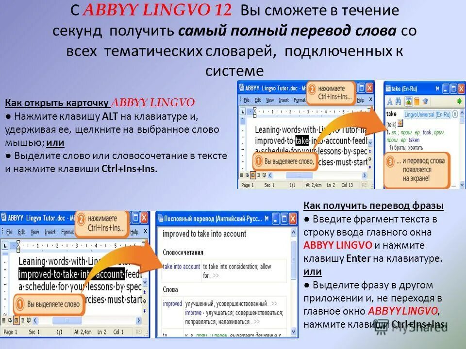 названия нот на латинском. как переводится полная. переводы библии на разные языки. как переводится полная. как открыть словарь.