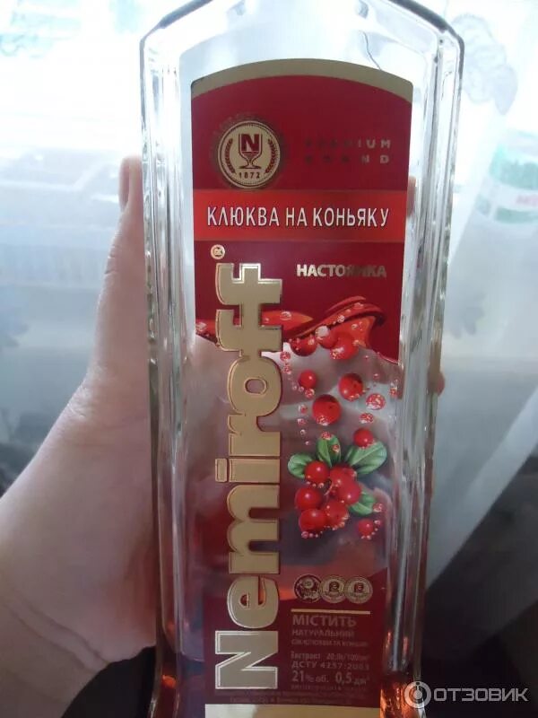 Немиров настойка вишня. Клюква настойка немирофф в кб. настойка немирофф клюква. настойка немирофф красное.