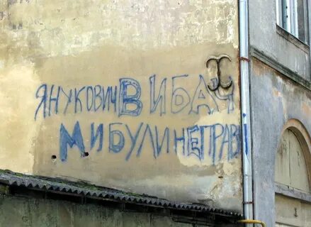 Верните уровень