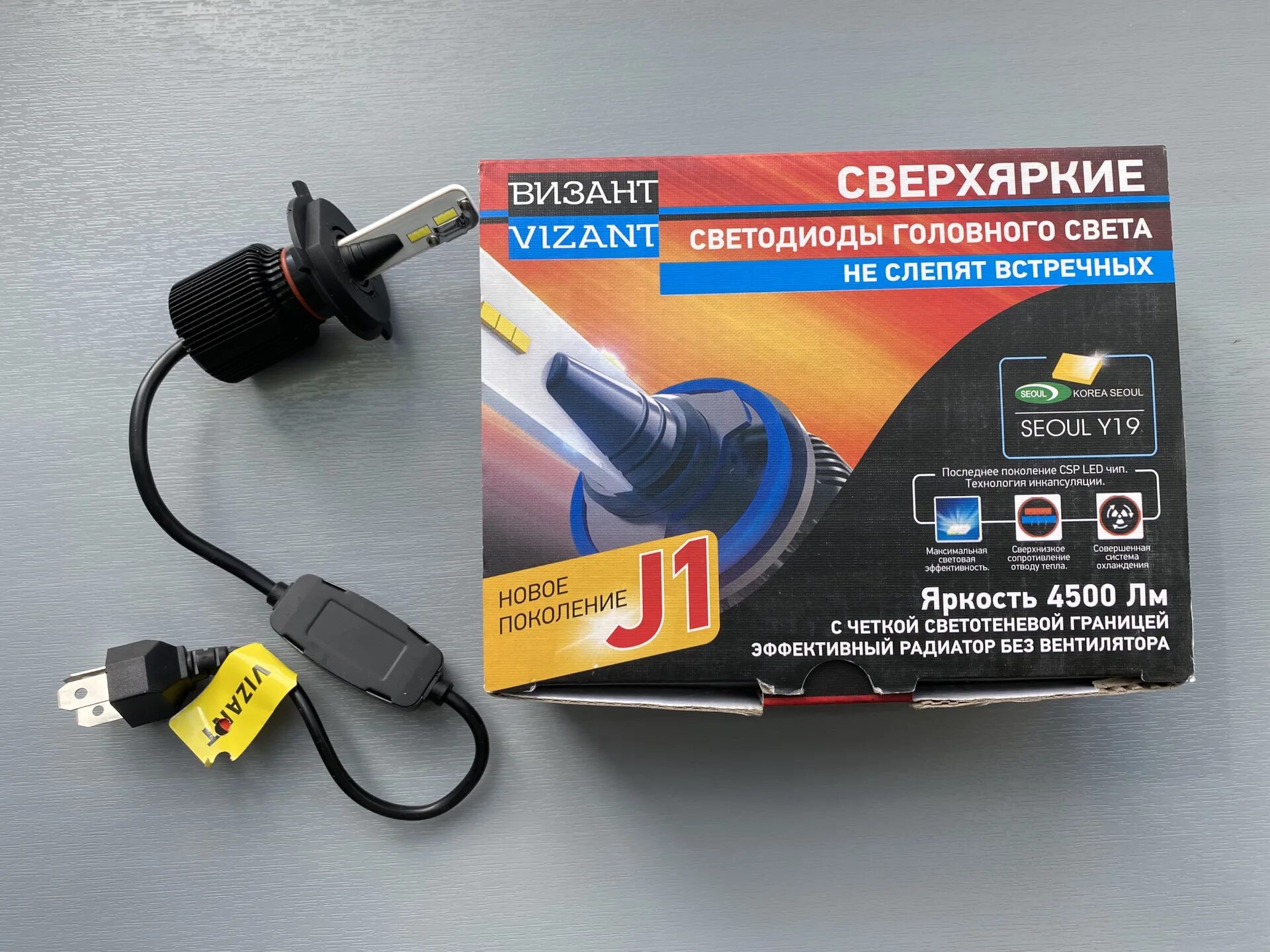 Vizant h11. Лампы визант светодиодные h7. лампа светодиодная 8-32v h27 25w pgj13 5000k vizant seoul-csp 2 шт. картон vizant16043. vizant h11 светодиодные лампы. led лампы h7 vizant.
