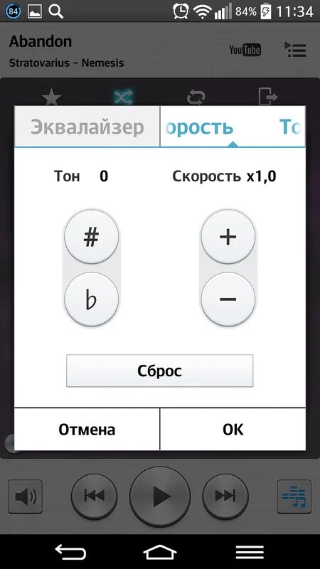 Управление lg с телефона