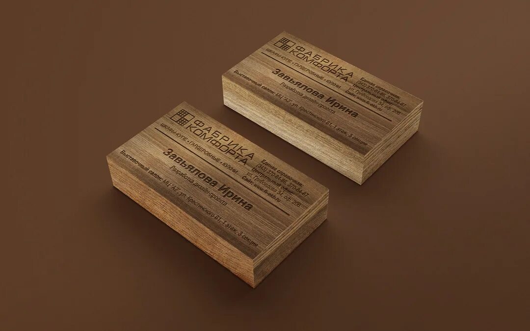 Urban Tree Salvage (2) Images :: Behance