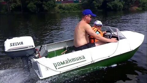 Лодки романтик
