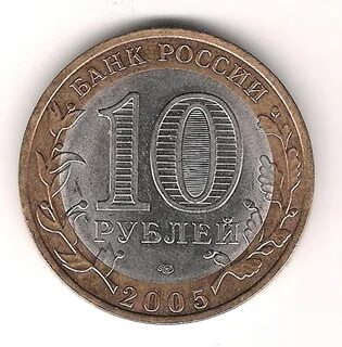 19 рублей в сумах