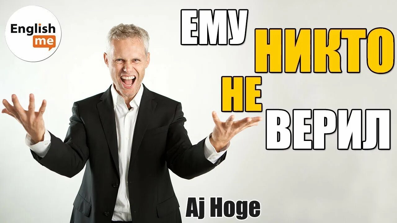 A j hoge википедия. Ходж леман. Ходж леман. Элдис ходж. A j hoge wife.
