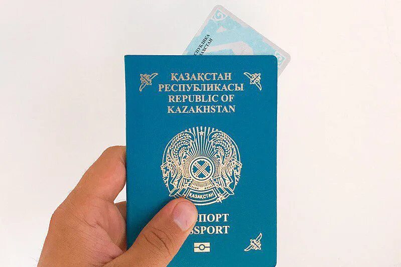Документ удостоверяющий личность Казахстан.