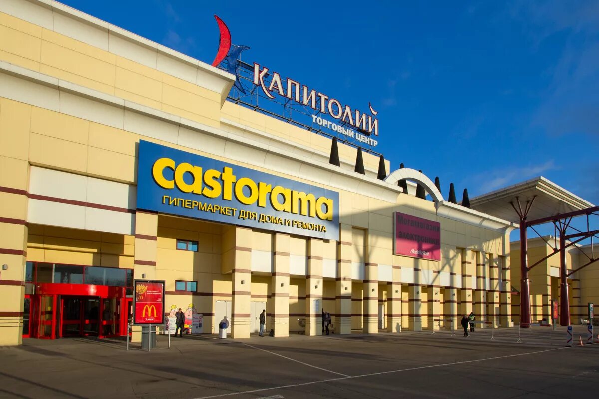 москва, правобережная, 1б, тц «капитолий ленинградский». правобережная 1б. правобережная 1б. капитолий мкад фото снаружи. тц капитолий правобережная 1б.