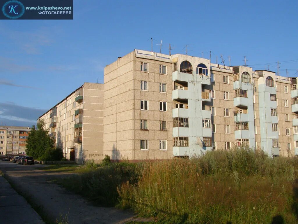 Колпашево 2. Колпашево микрорайон геолог. колпашево геолог 2003. микрорайона колпашево. колпашево 2004.