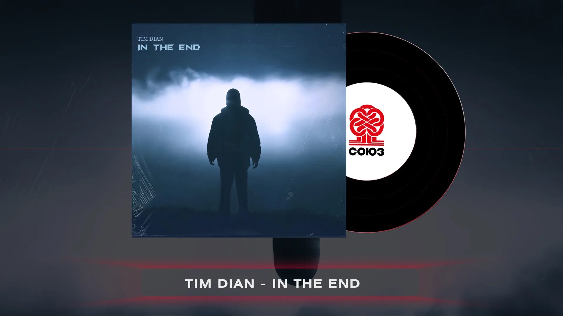 In the end tim Dian. ТИКТОК 2023. Muzik 2023. 2023 Год рэп.