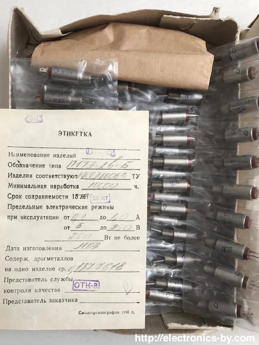Тумблер т3 содержание драгметаллов. 602. Транзистор 2т803а паспорт. П1т3-1в. Микропереключатель п1м10-3 в.