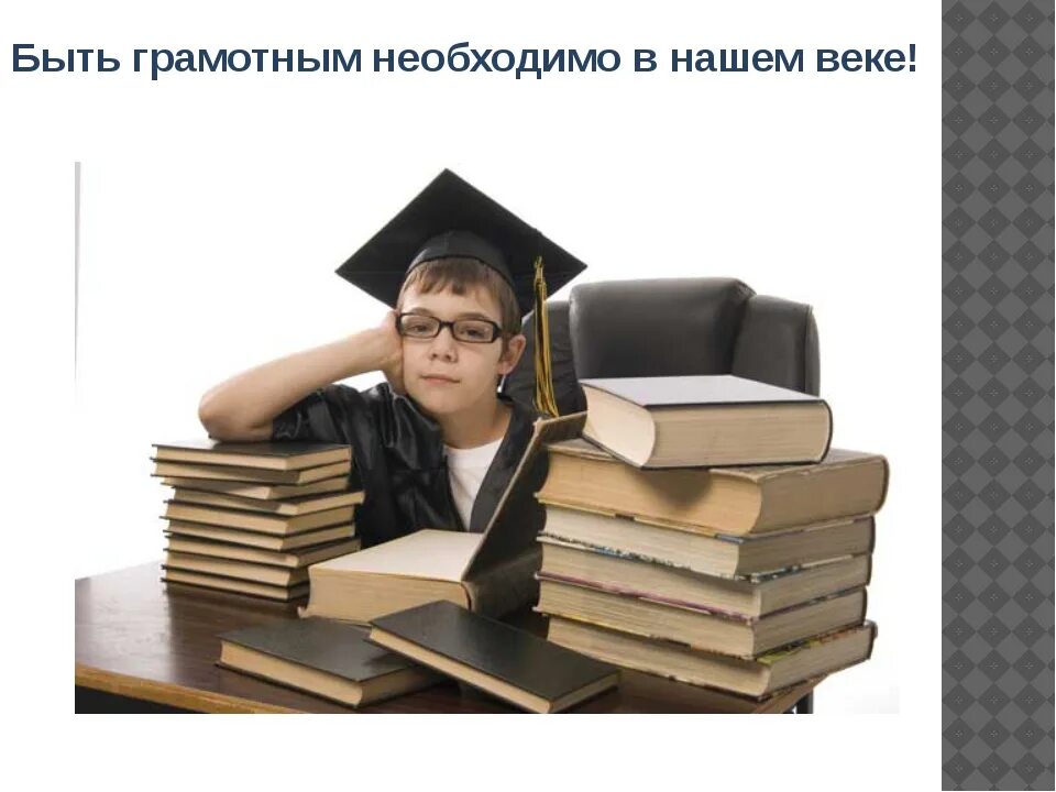 Почему в древнерусском государстве было много грамотных людей. Средние века городской чиновник. Человек говорит. Почему в городах было много грамотных образованных людей. Появление письменности на руси.