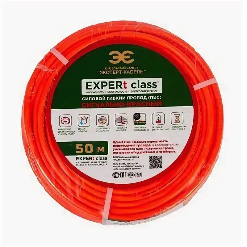 Эксперт кабель 4х10. Специализированные кабели. Expert cable. Expert cable. Вурнарский кабельный завод.